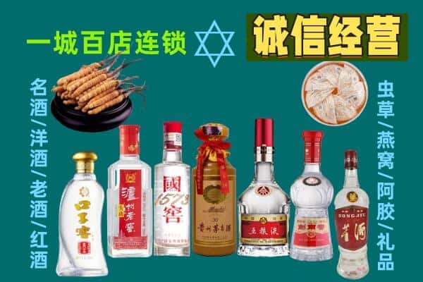 包头固阳县回收五粮液酒瓶