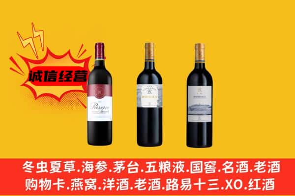 包头固阳县上门回收拉菲价格