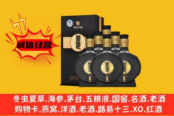 包头固阳县上门回收习酒价格