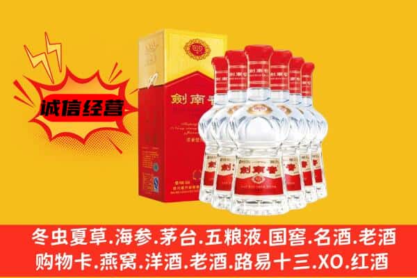 包头固阳县上门回收水晶剑价格