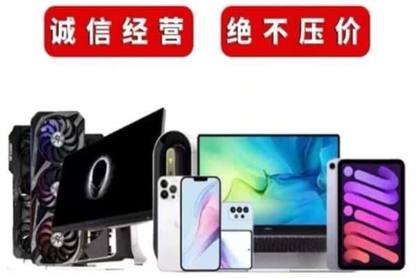 包头固阳县回收音响